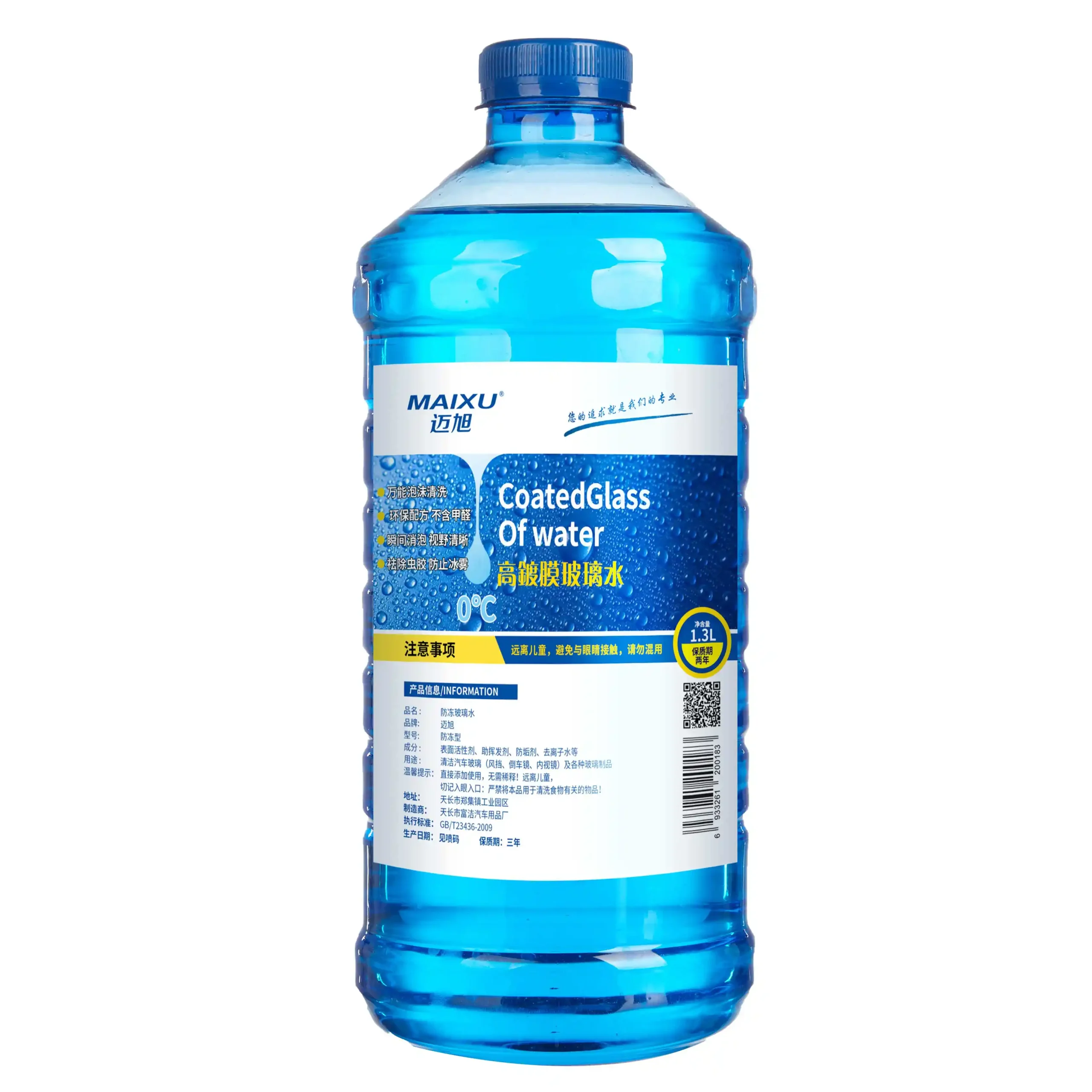 Car glass water